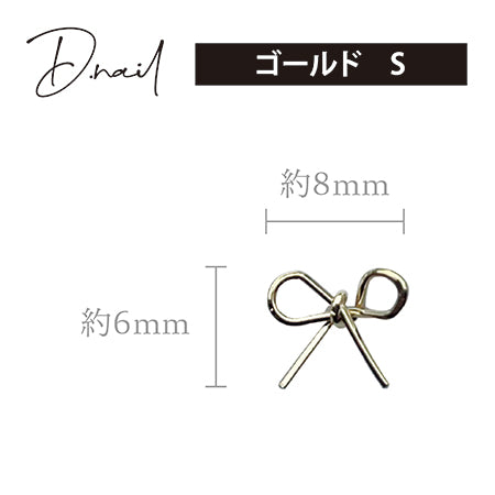 D. nail wire parts ribbon gold S