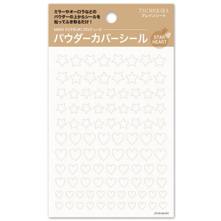 Tsumekira MAKI FUTSUKI Produce Powder Cover Seal Star Heart SP-FTK-009