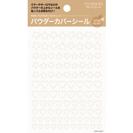Tsumekira MAKI FUTSUKI Produce Powder Cover Seal Star Heart SP-FTK-009