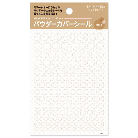 Tsumekira MAKI FUTSUKI Produce Powder Cover Seal Dot SP-FTK-008