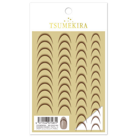 Tsumekira YOSHIKO NANBU Produced Gradient French Brown NN-NAN-004