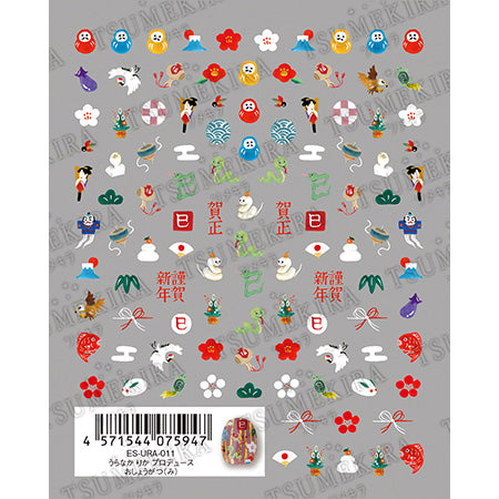 Tsumekira es (S) Produced by Rika Uranaka New Year (Mi) ES-URA-011