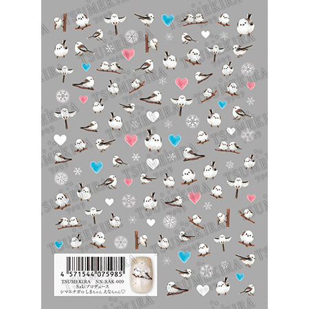 Tsumekira Saki Produced Shima-chan and Ena-chan, the long-tailed tits NN-SAK-009