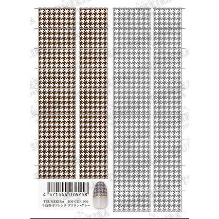 Tsumekira Houndstooth French Brown/Gray NN-CDR-006