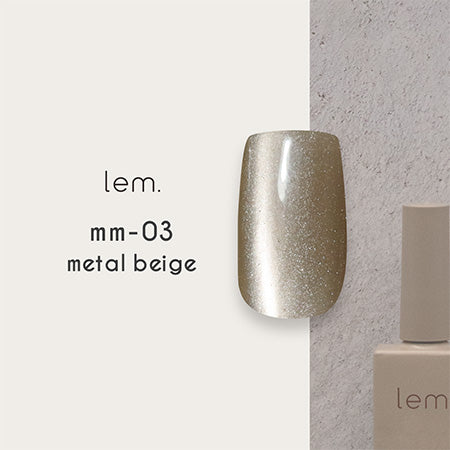 lem. Metal Mag Gel mm-03 Metal Beige 7g