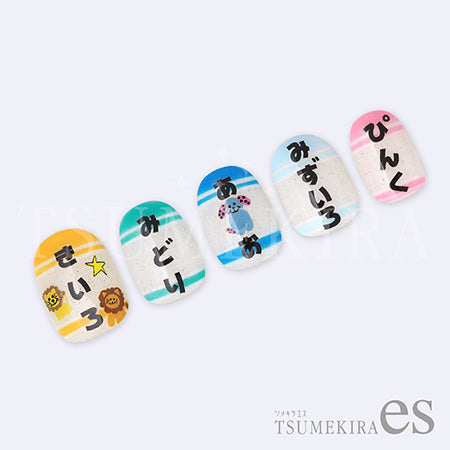 Tsumekira es (S) Favorite Character Hiragana Black ES-OMH-002