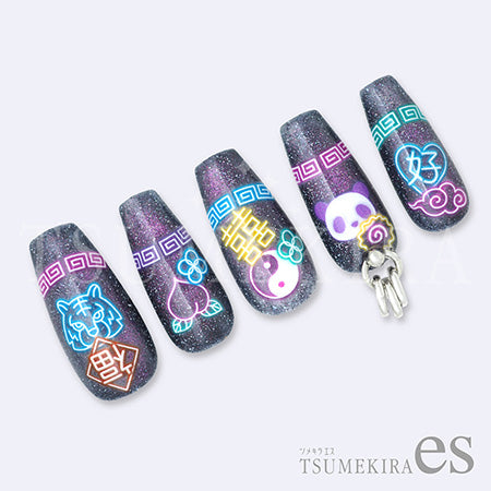 Tsumekira es (S) Neo China ES-NEC-001