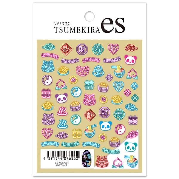 Tsumekira es (S) Neo China ES-NEC-001