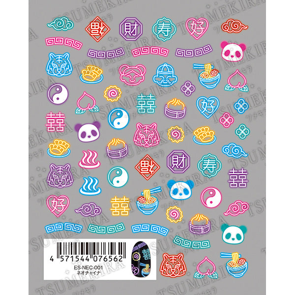 Tsumekira es (S) Neo China ES-NEC-001