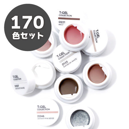◆T-GEL COLLECTION Color Gel D Series Full Color Set (170 colors)
