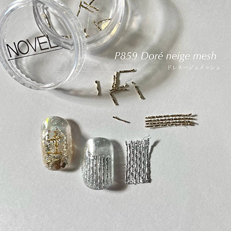 ◆NOVEL P859 Dore neige mesh Novel drainage mesh