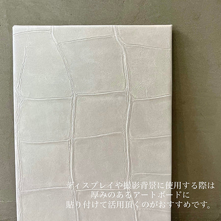 ◆NOVEL T777 NOVEL art wall (white crocodile)