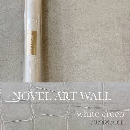 ◆NOVEL T777 NOVEL art wall (white crocodile)
