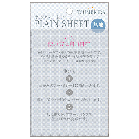 Tsumikira Plain Sheet SP -PLS -101