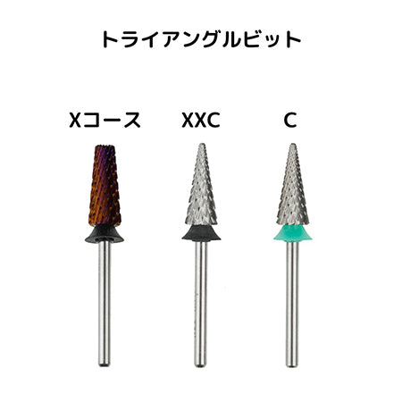 Ann Professional Triangle Bit C (Course)