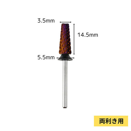 Ann Professional Triangle Bit X Course (Extra Course)