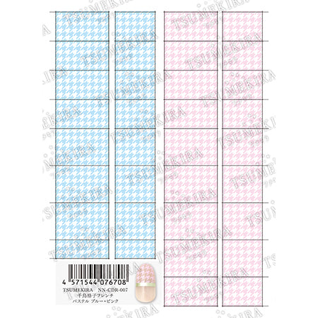 Tsumekira Houndstooth French Pastel Blue/Pink NN-CDR-007