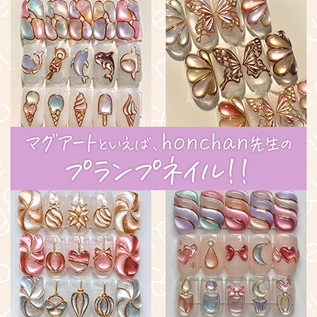 Mybee Honchan Mug 006 HC-006G 8ml