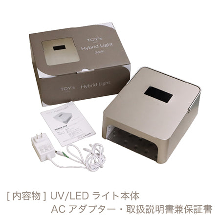 TOY's x INITY Hybrid Light