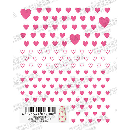 TSUMEKIRA es (S) MEGU NAIL Produce MEGU Heart PINK ES-MGN-011