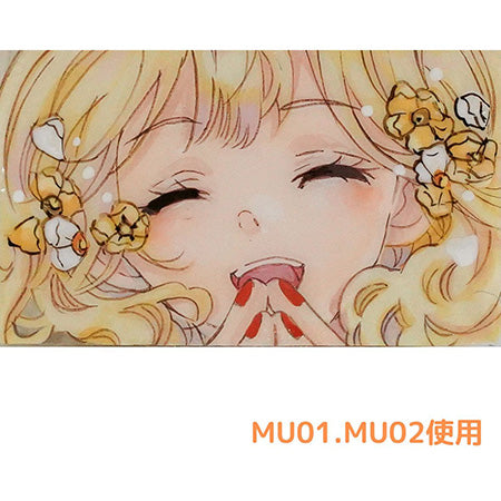 D. nail art gel (extreme gel) MU01 apricot 3g