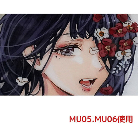 D. nail art gel (extreme gel) MU02 Coral 3g