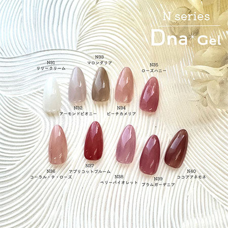 Dna Gel Color Gel N39 Plum Gardenia 2.5g
