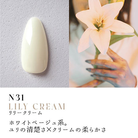 Dna Gel Color Gel Botanical Mellow 10-Color Series