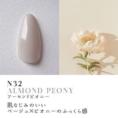 Dna Gel Color Gel Botanical Mellow 10-Color Series