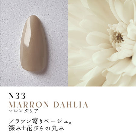 Dna Gel Color Gel Botanical Mellow 10-Color Series