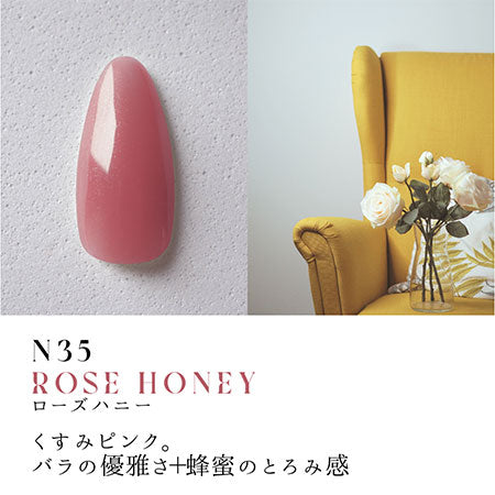 Dna Gel Color Gel Botanical Mellow 10-Color Series