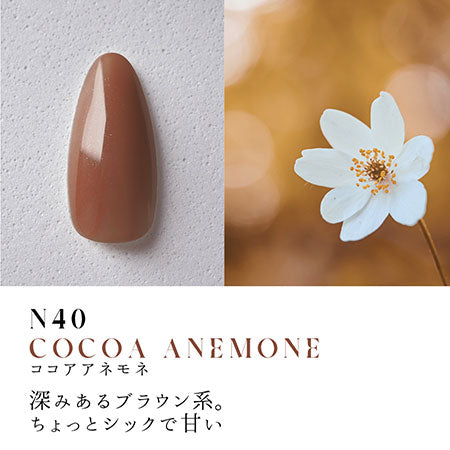 Dna Gel Color Gel Botanical Mellow 10-Color Series