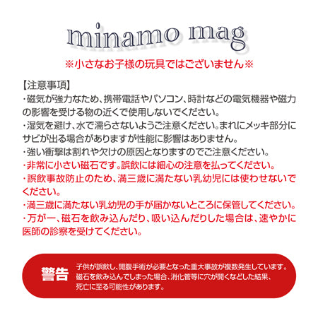 TOY's x INITY Water Surface Mug 20 Pieces