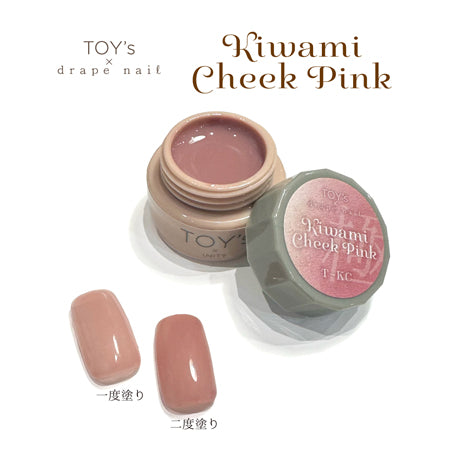 TOY's x INITY Extreme Cheek Pink 5g
