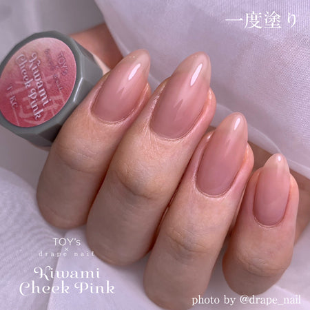 TOY's x INITY Extreme Cheek Pink 5g