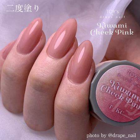 TOY's x INITY Extreme Cheek Pink 5g