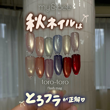 Mybee toro toro flash mag gel TR-008
