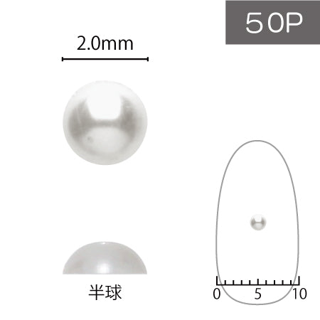 SHAREYDVA Pearl 2.0mm 50P White (Hemisphere)