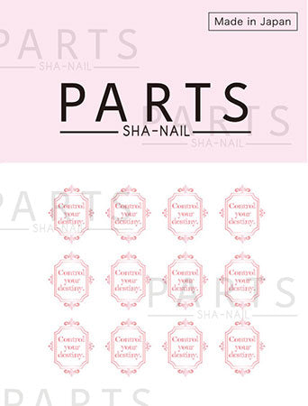 PARTS SHA -NAIL Emblem B Pink Gold