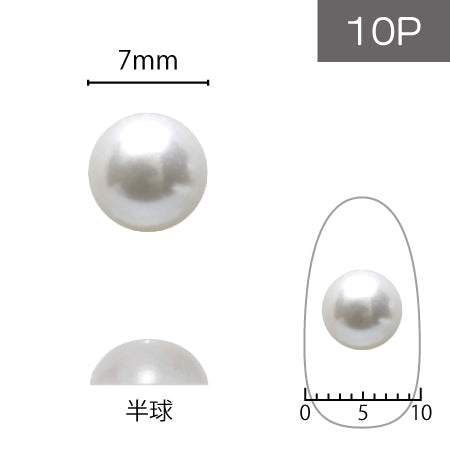 SHAREYDVA Large Pearl Round (7mm) 10P White (Hemisphere)