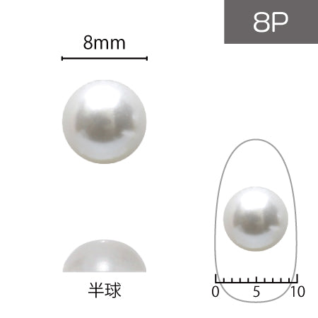 SHAREYDVA Large Pearl Round (8mm) 8P White (Hemisphere)