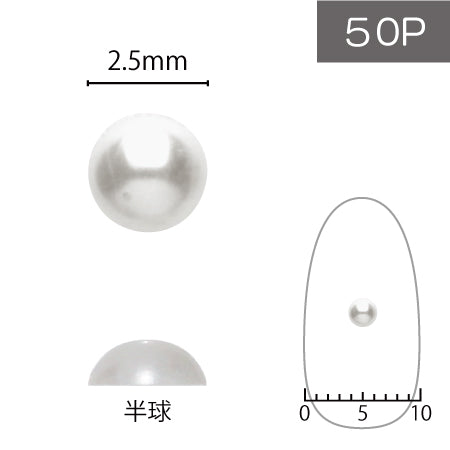 SHAREYDVA Pearl 2.5mm 50P White (Hemisphere)