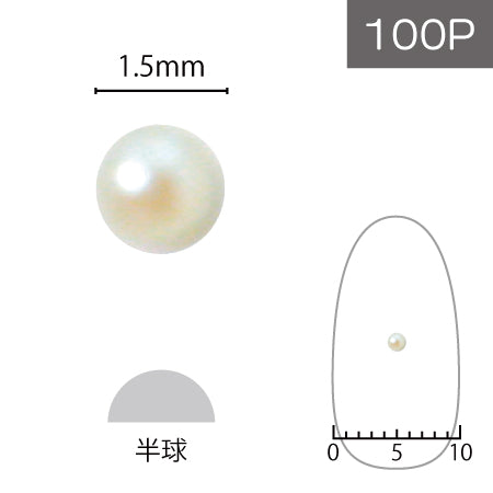 SHAREYDVA Pearl 1.5mm 100p cream (hemisphere)