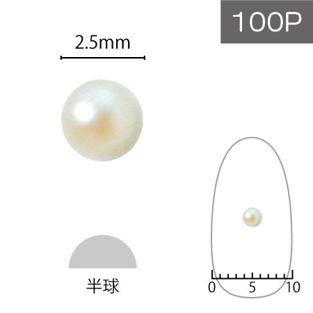 SHAREYDVA Pearl 2.5mm 100p cream (hemisphere)